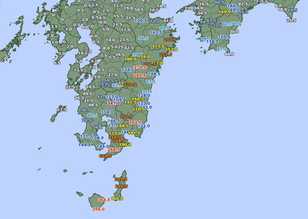 Le typhon Shanshan produit des pluies diluviennes sur le nord d'Okinawa et Kysushu avec localement pr&egrave;s de 340 mm ces derni&egrave;res 24h (plus de 370 mm en 48h). A noter de violentes rafales qui ont atteint 168 km/h &agrave; Yakushima et 151 km/h &agrave; Tanegashima. Image des cumuls de pluie en 24h via JMA.